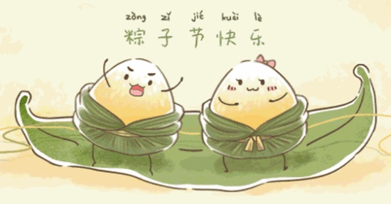 激情盛夏，歡度端午