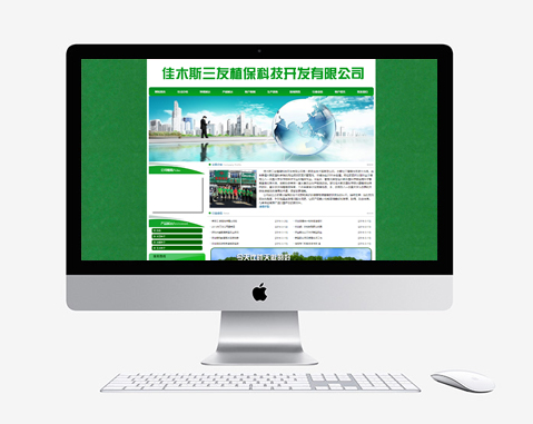 佳木斯三友植?？萍奸_發(fā)有限公司