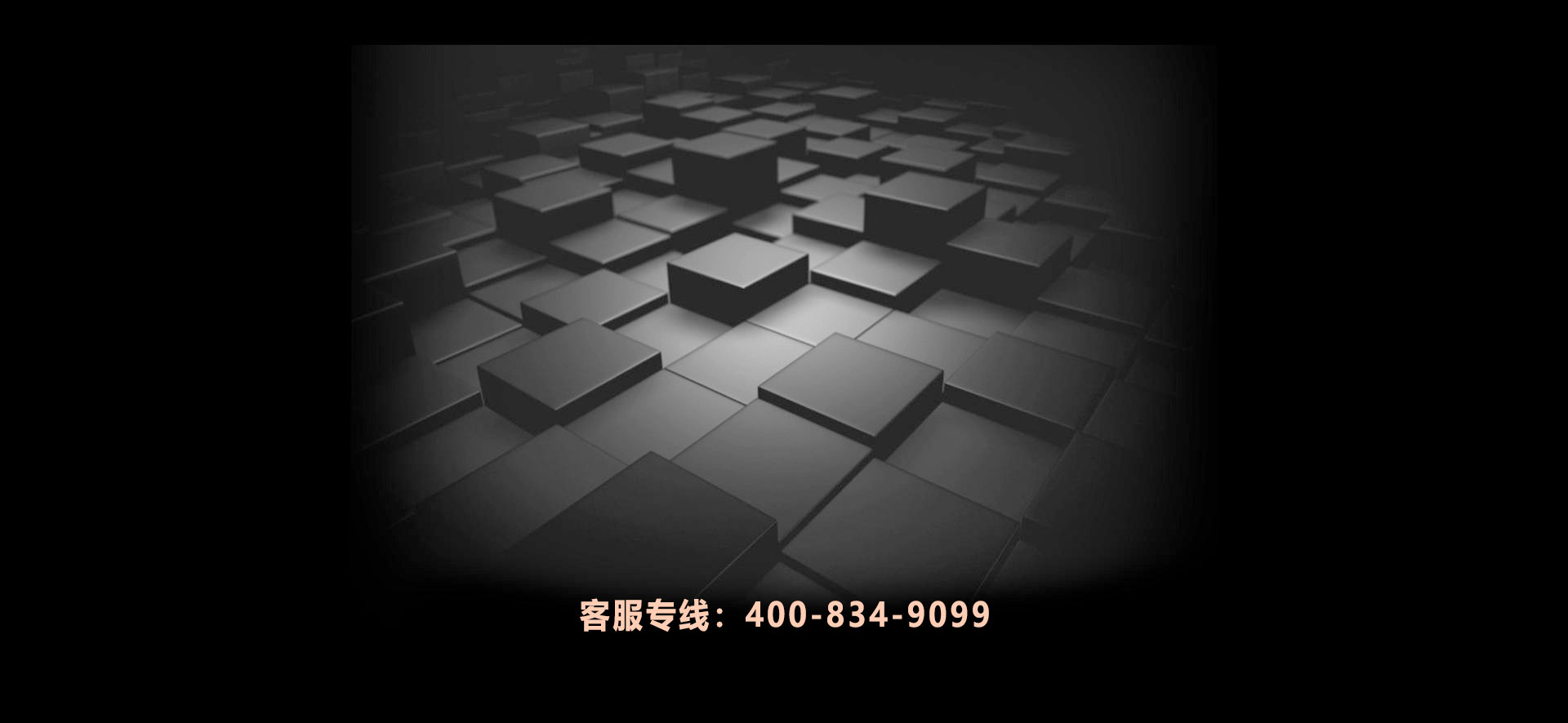 全網(wǎng)推廣，精準(zhǔn)營(yíng)銷(xiāo)！