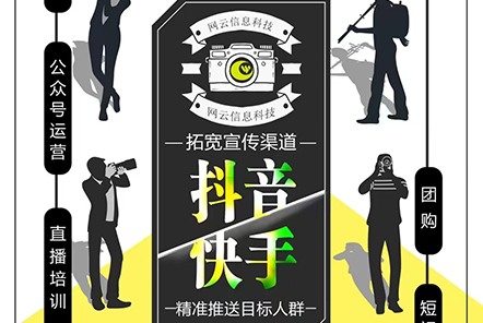 拓寬宣傳渠道，精準(zhǔn)推送目標(biāo)人群