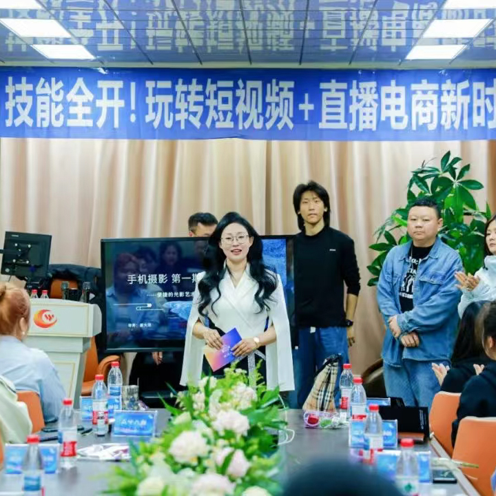聚達(dá)人傳媒 2025 短視頻特訓(xùn)營第二期：逐夢新篇，精彩啟航！